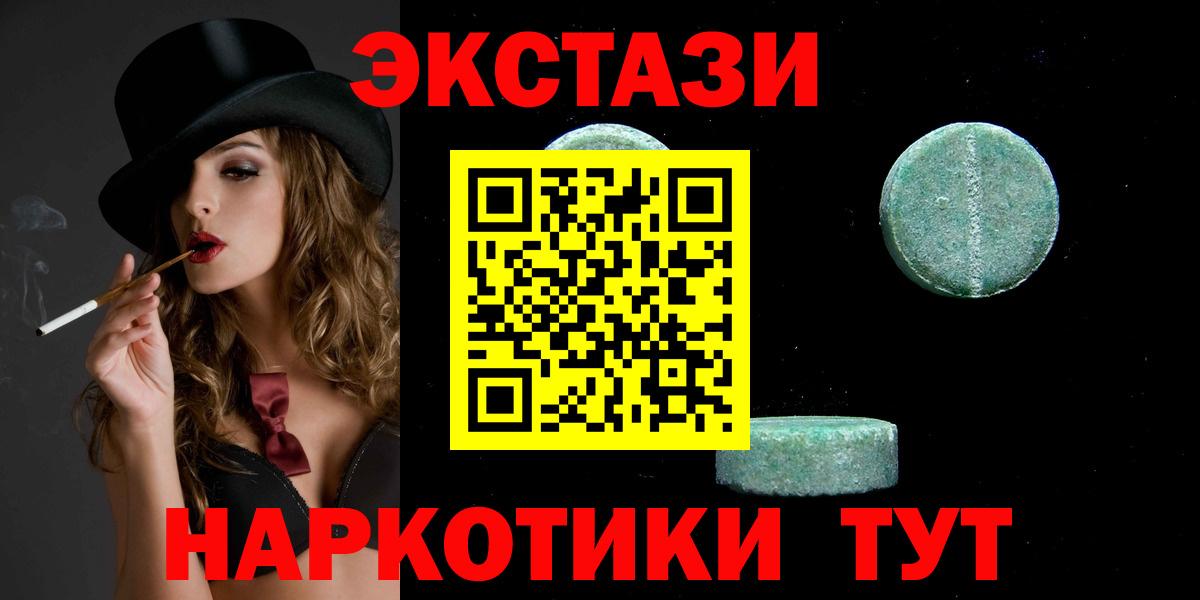 Экстази 99% Сокол