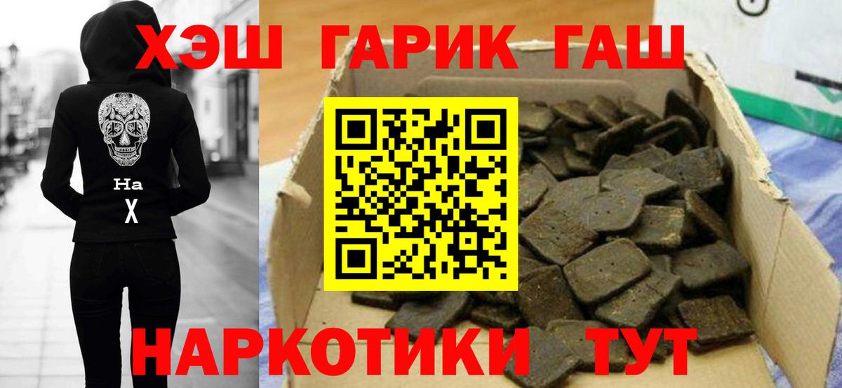Сокол  ГАШИШ VHQ  ГАШ  Вход с VPN 