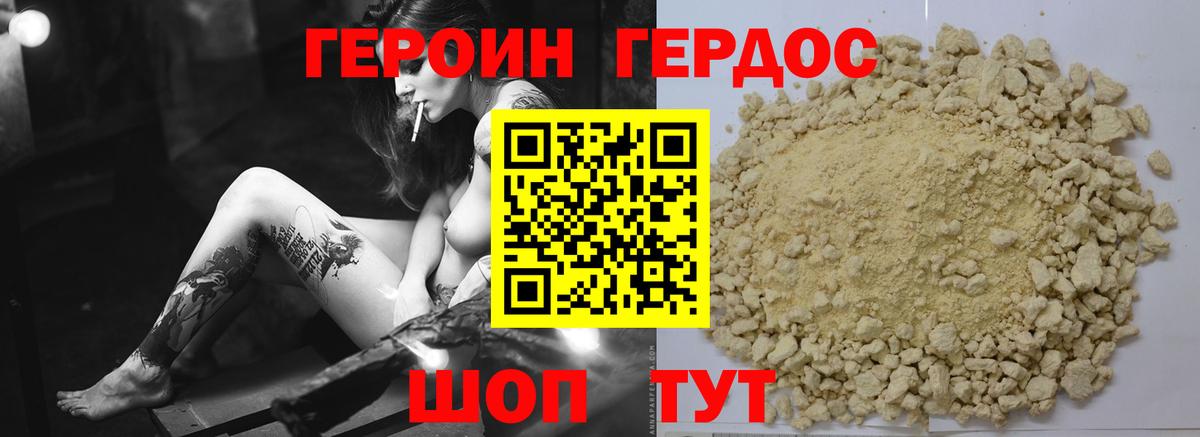 ГАШИШ  Бошки Шишки  Сокол  МЕТАДОН  Купить  АМФЕТАМИН кристаллы  ТГК  МДМА  Меф  МЕФ   A-PVP СК   ГАШИШ  Вход с VPN 