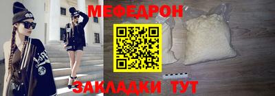 синтетический гашиш Обнинск