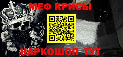 синтетический гашиш Обнинск