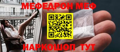 синтетический гашиш Обнинск