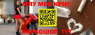синтетический гашиш Обнинск