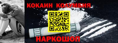 синтетический гашиш Обнинск