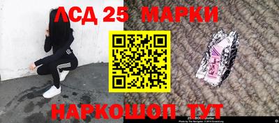 синтетический гашиш Обнинск