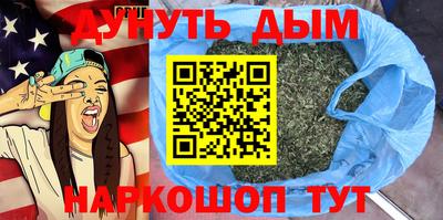 синтетический гашиш Обнинск