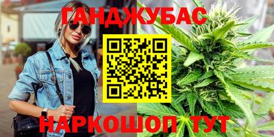 синтетический гашиш Обнинск