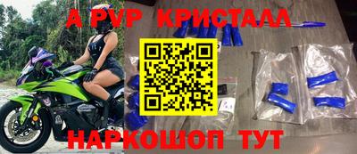 синтетический гашиш Обнинск