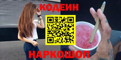 синтетический гашиш Обнинск