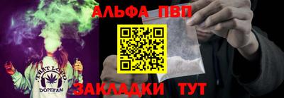 синтетический гашиш Обнинск