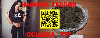 синтетический гашиш Обнинск