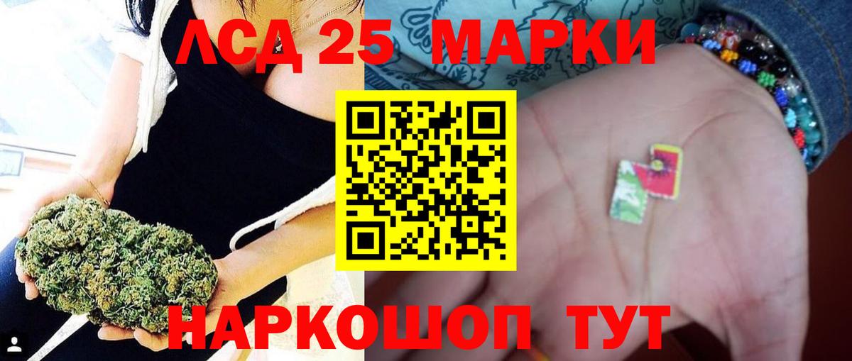Лсд 25 экстази  ЛСД экстази кислота  Сокол  Вход с VPN    сайт  ЛСД экстази ecstasy 