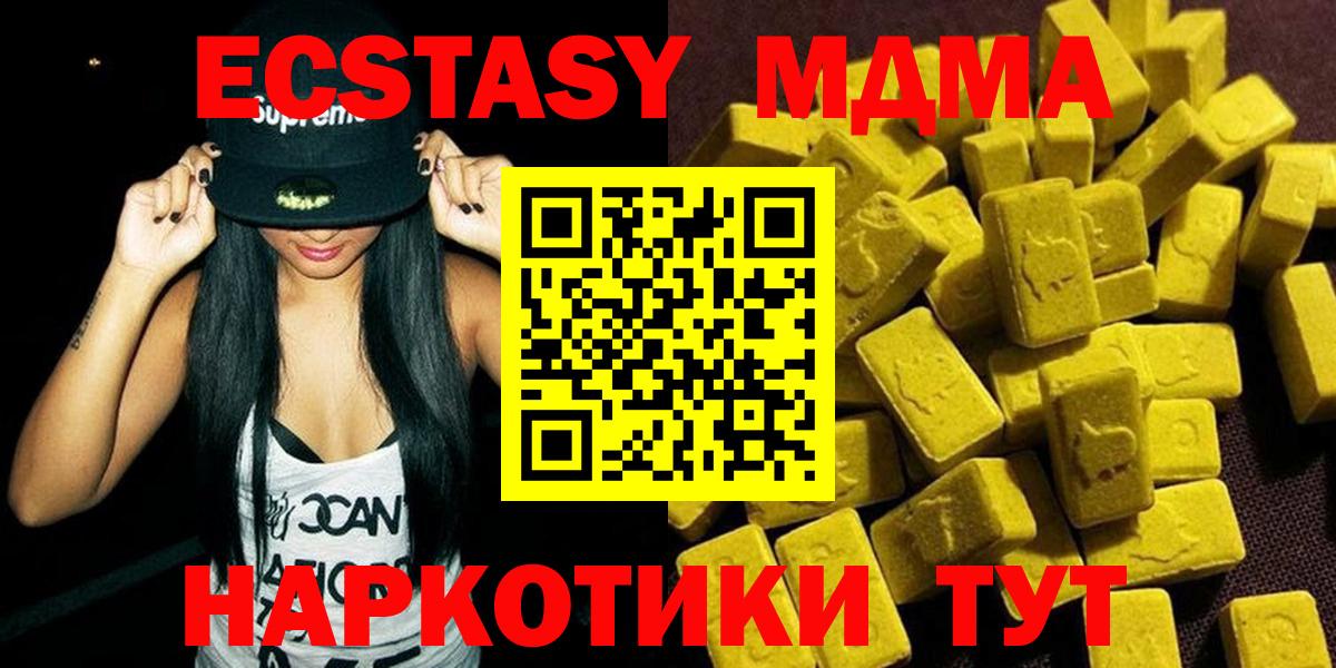 Метамфетамин Сокол