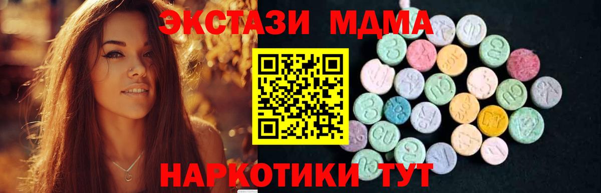 МДМА Molly Сокол