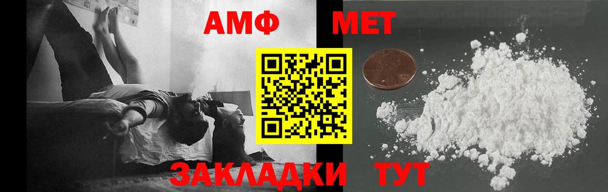 Сокол  МЕТАМФЕТАМИН винт  Вход с VPN  МЕТАМФЕТАМИН винт 