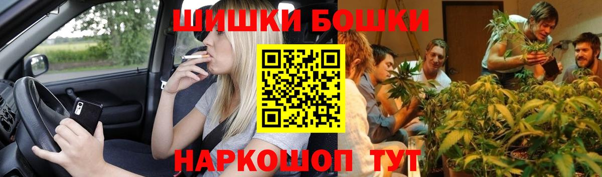 МАРИХУАНА VHQ  Канабис THC 21%  Сокол  Вход с VPN  Конопля индика 